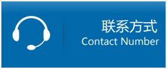 正安县优时通物流联系方式
