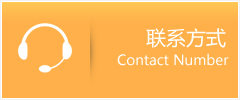 正安县优时通速运联系地址查询