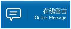 正安县优时通物流公司在线查询