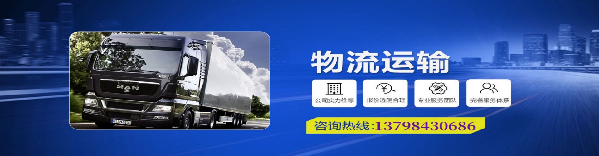 正安县到香港物流公司,正安县到台湾快递公司，正安县澳门货运公司